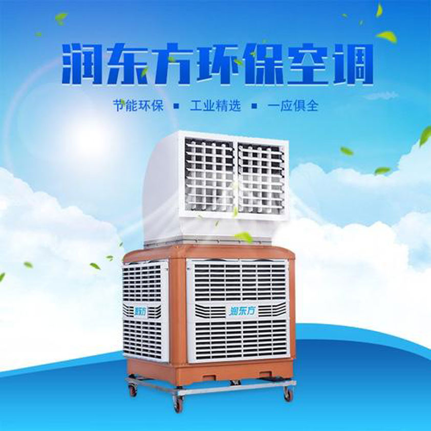 移動環保空調.jpg