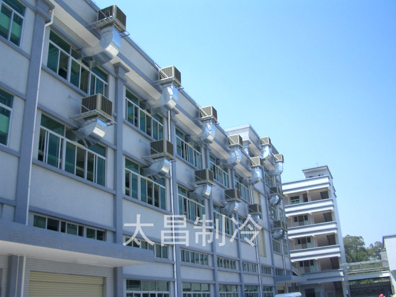 環保空調
