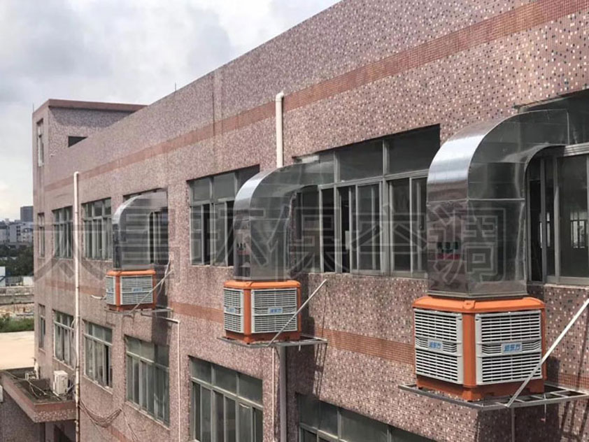 廣東廠房降溫-環(huán)保空調-解決工業(yè)降溫問題