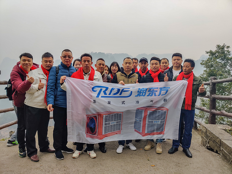潤東方環(huán)保空調(diào)團(tuán)隊袁家界合影.jpg