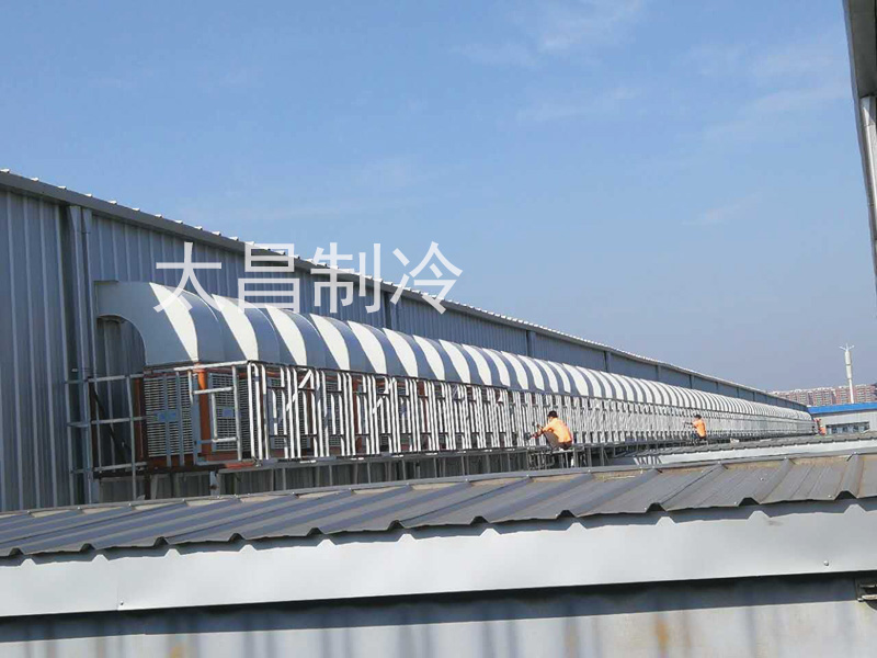 環保空調