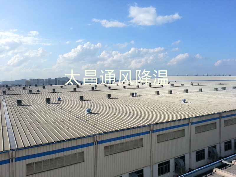 環保空調,通風降溫