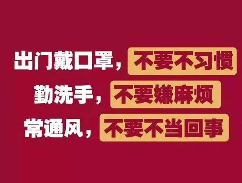 常通風.jpg