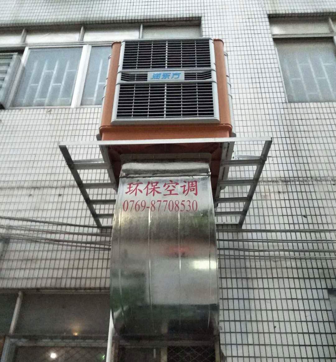 環保空調解決車間降溫，車間通風問題