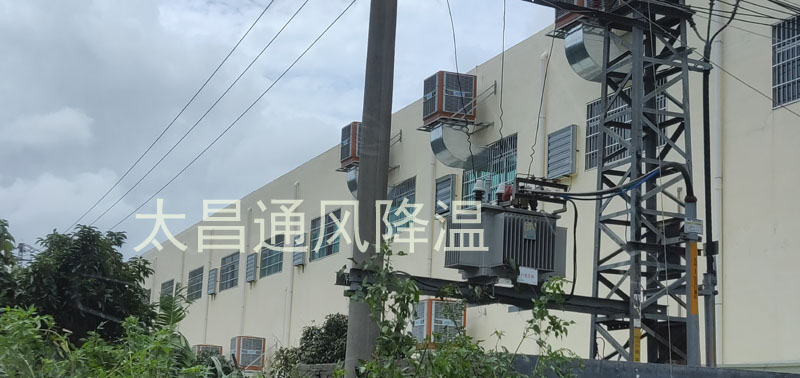 東莞柏時實業環保空調降溫工程