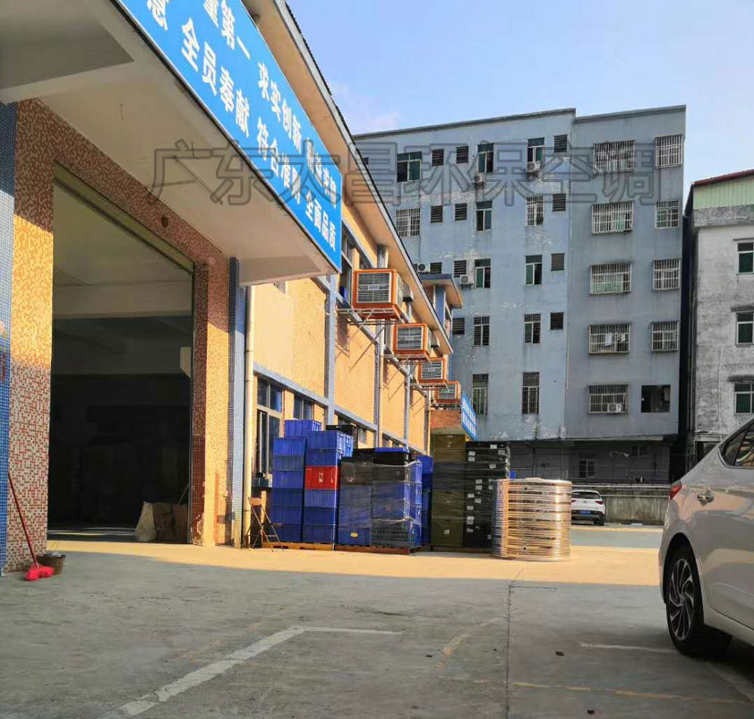 環保空調工程.jpg