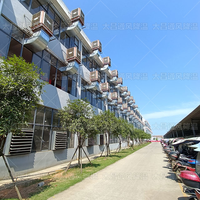 高溫廠房降溫常備，環(huán)保空調(diào)讓員工的工作更加高效！