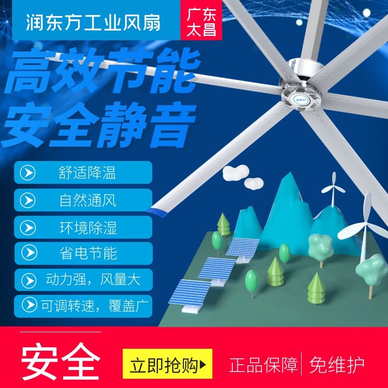 工業大風扇可以反轉嗎？