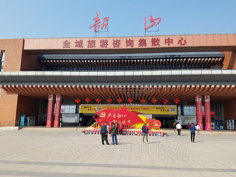 大型公共場所通風降溫.jpg