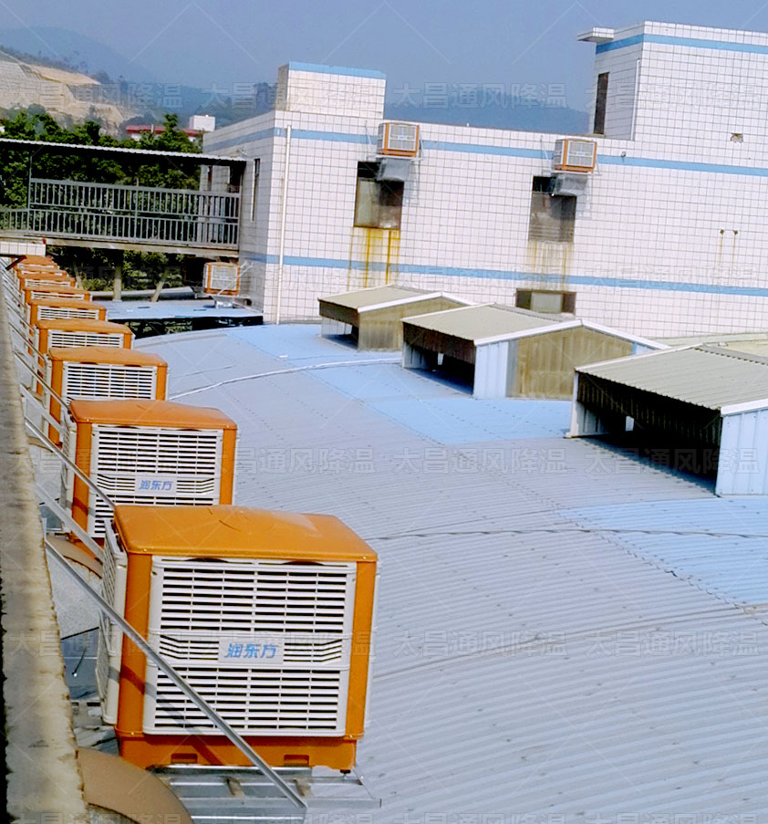 廠房降溫工業冷風機.jpg