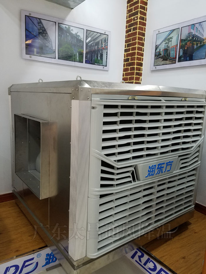 環保空調1.jpg