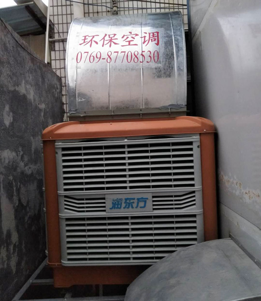 環保空調.jpg