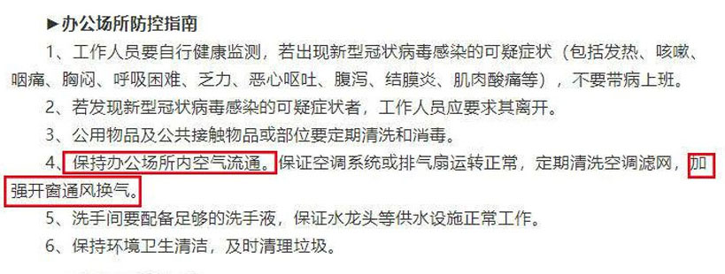 注意通風.jpg