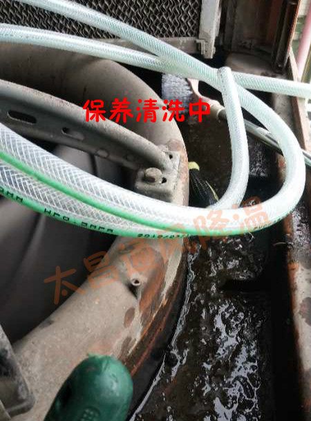 清洗保養中.jpg