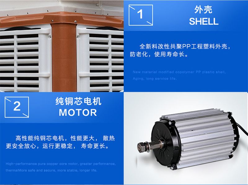 外殼電機細節圖.jpg