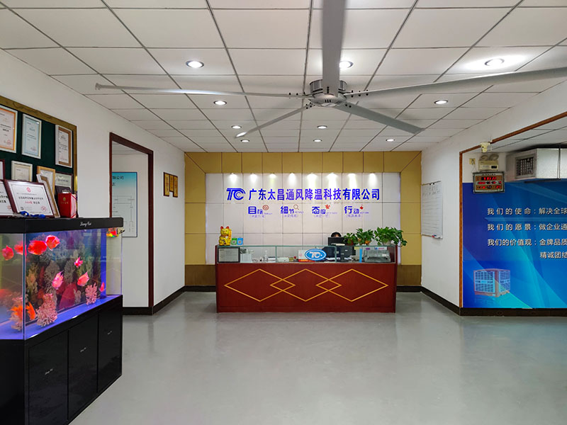 太昌公司風采.jpg