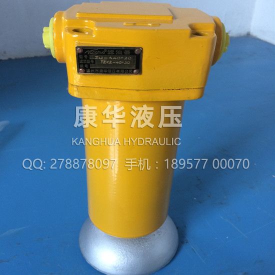 化纖板式回油過濾器 化纖板式回油過濾器