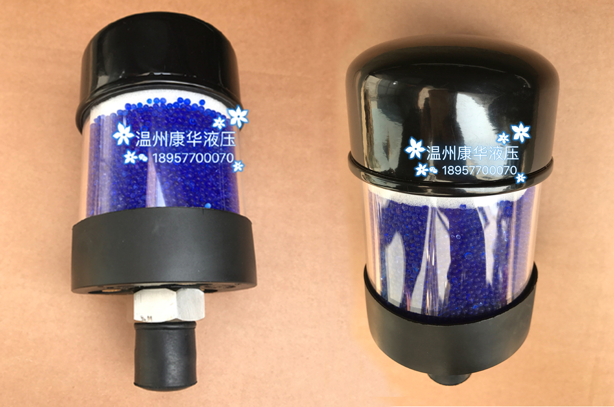 吸濕過濾器 副本.jpg 吸濕過濾器 副本.jpg