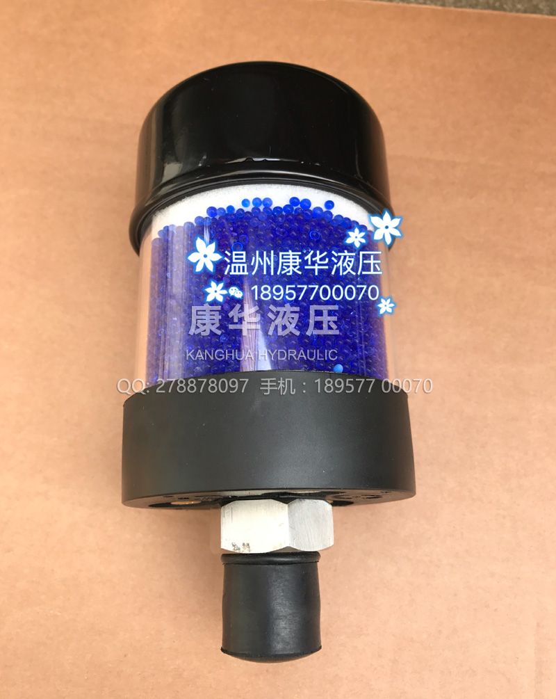 吸濕過濾器 吸濕過濾器